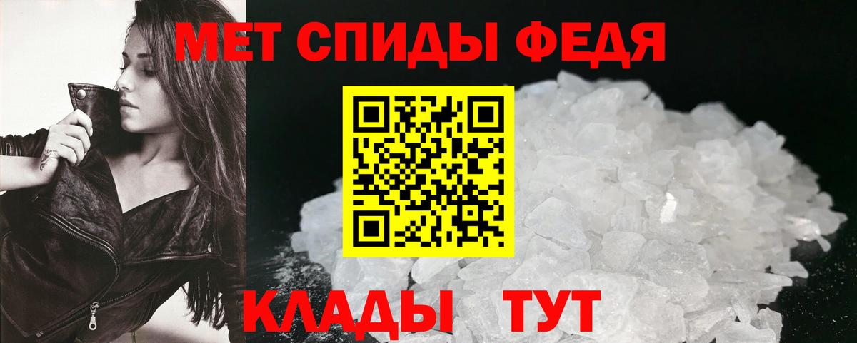 Амфетамин VHQ Борисоглебск