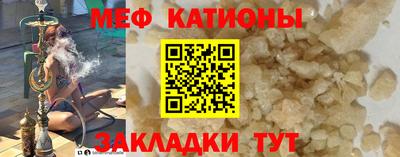мяу мяу мука Ликино-Дулёво