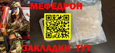кокаин Лесосибирск