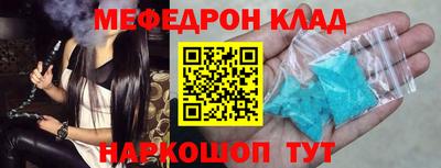 мяу мяу мука Ликино-Дулёво