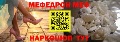 кокаин Лесосибирск