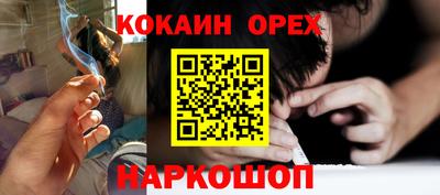 мяу мяу мука Ликино-Дулёво