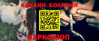 мяу мяу мука Ликино-Дулёво