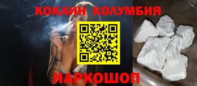 кокаин Лесосибирск