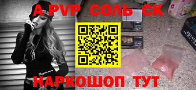 кокаин Лесосибирск