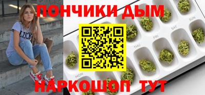 альфа пвп Ливны
