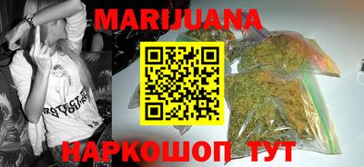 кокаин Лесосибирск