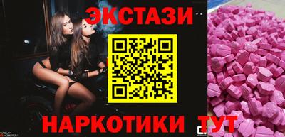 кокаин Лесосибирск