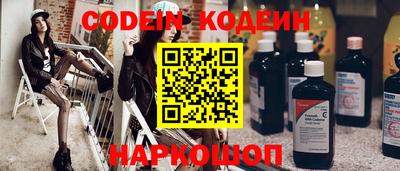 альфа пвп Ливны