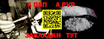 кокаин Лесосибирск
