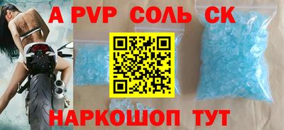 кокаин Лесосибирск