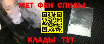 альфа пвп Ливны