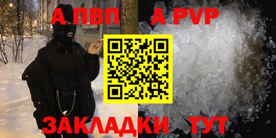 мяу мяу мука Ликино-Дулёво
