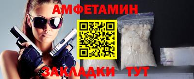альфа пвп Ливны