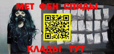 альфа пвп Ливны