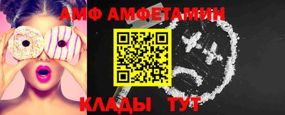 кокаин Лесосибирск