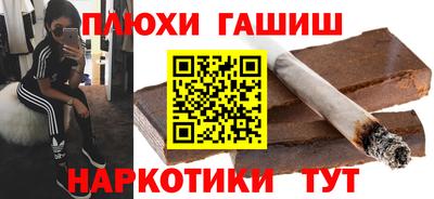 альфа пвп Ливны