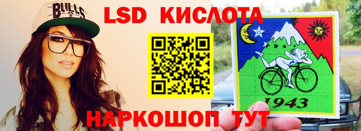 Лсд 25 экстази  LSD-25 экстази кислота  Вход с VPN  Борисоглебск 