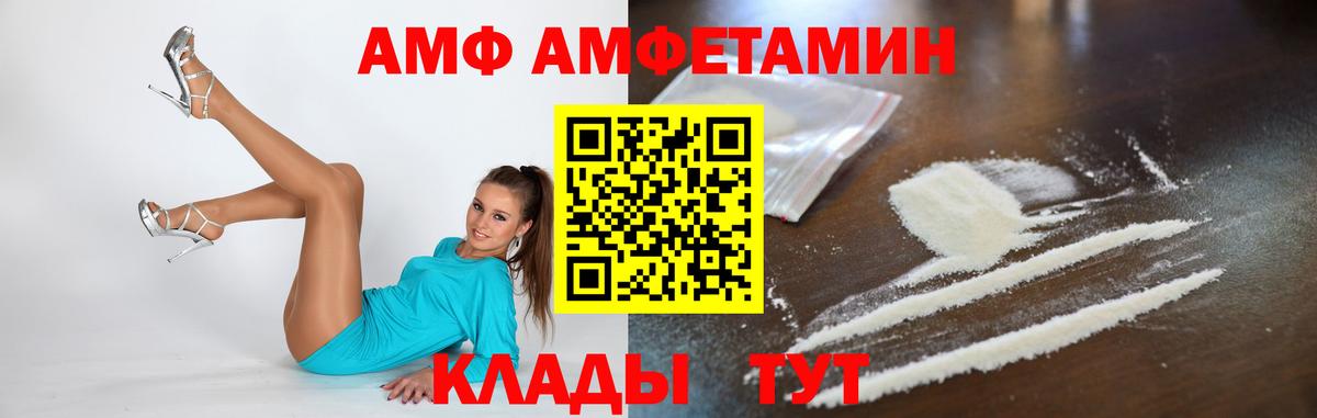Первитин Methamphetamine Борисоглебск