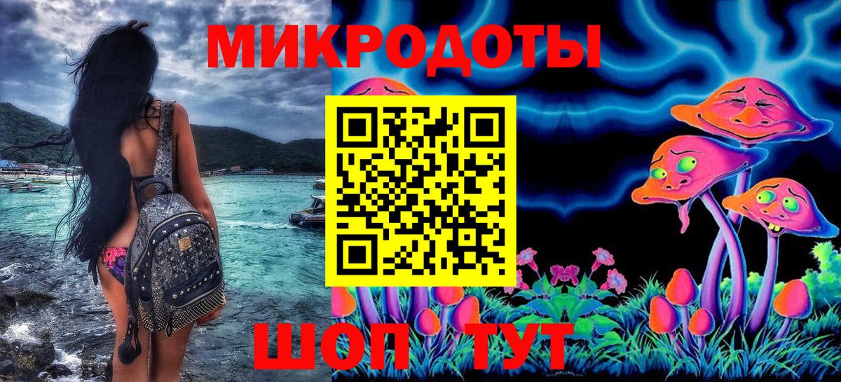 Борисоглебск  Галлюциногенные грибы MAGIC MUSHROOMS  Вход с VPN  Галлюциногенные грибы мухоморы 