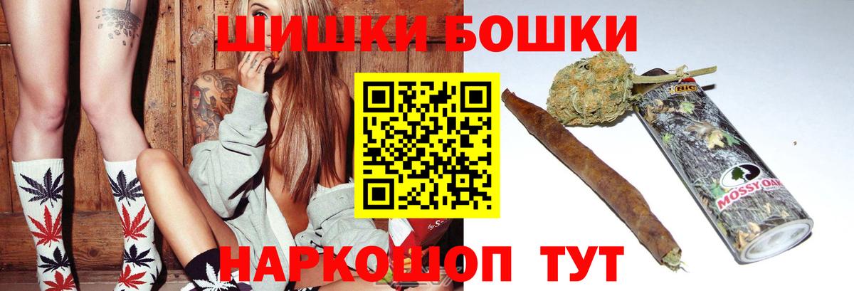 Марихуана марихуана Борисоглебск